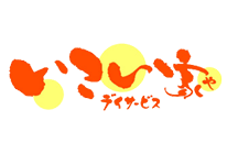 小机＜2026年春オープン予定＞